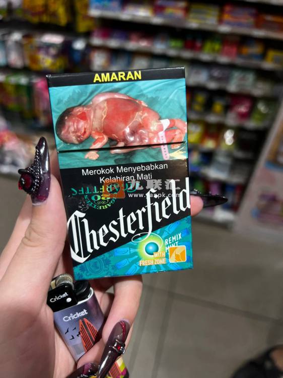 契斯特菲尔德(清凉爆珠马来西亚版)相册 115082_46504