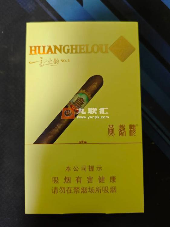 黄鹤楼(雪之韵2号)相册 95023_28421