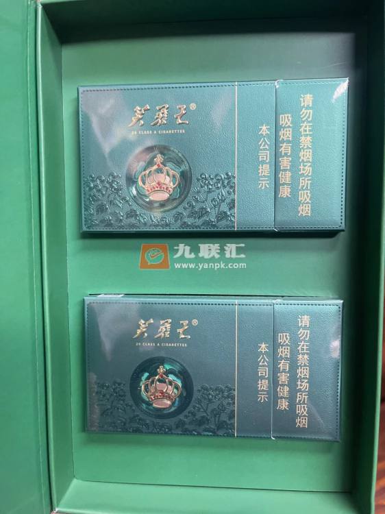 芙蓉王(沁爽细支)相册 115078_79013