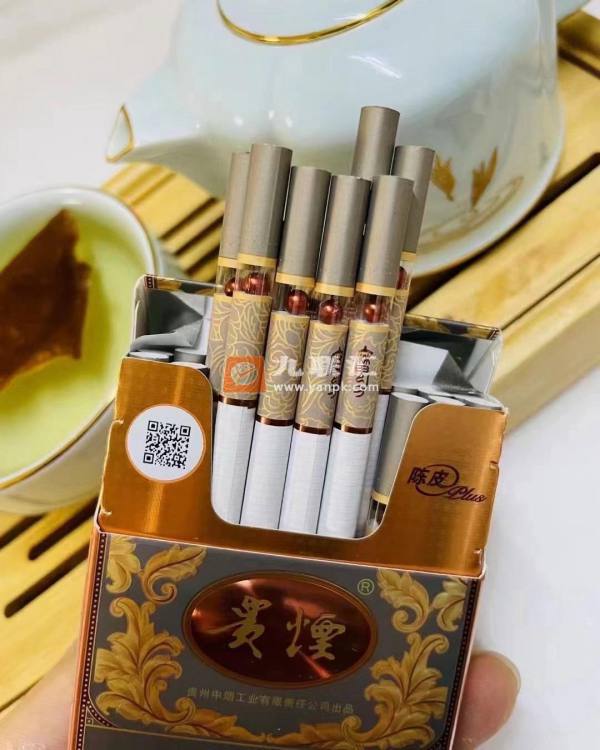 贵烟(魔力新版)相册 115085_27981