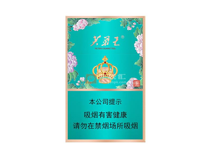 芙蓉王(锦绣)相册 115083_11708