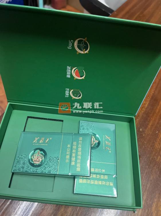 芙蓉王(沁爽细支)相册 115078_96646