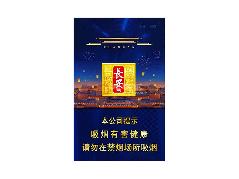 好猫(烟火长安)相册 115099_37092