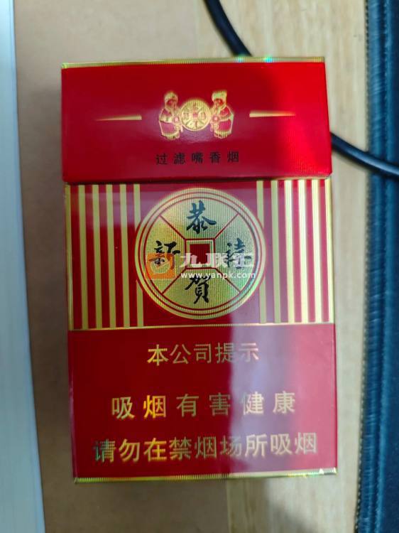 红塔山(恭贺新禧)相册 478_78645