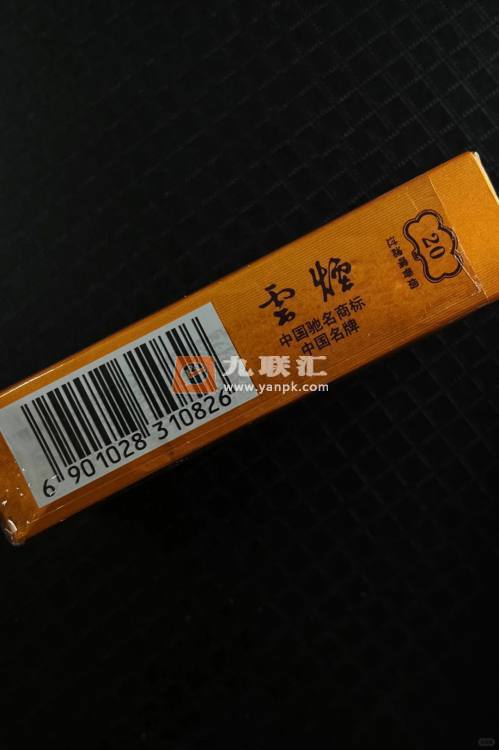 云烟(软礼印象)相册 1064_57639