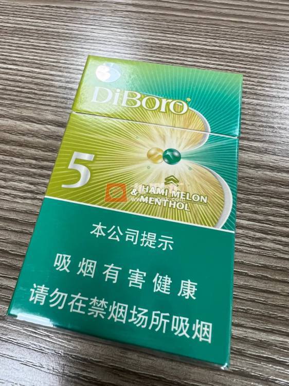 迪宝路(哈蜜瓜双爆珠中免版)相册 115093_18583