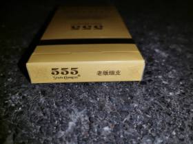 555(老版细支)相册 