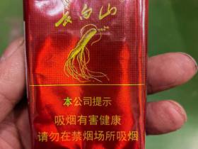 长白山(红人参)香烟价格表_多少钱一盒-第2张图片