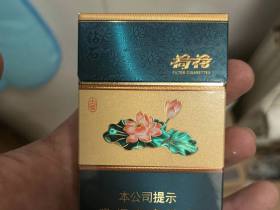 钻石(荷花小雅细支)相册 