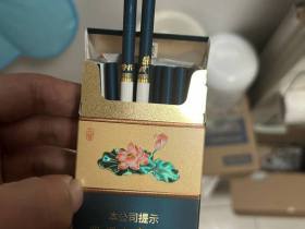 钻石(荷花小雅细支)相册 