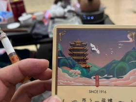 黄鹤楼(更上一层楼)香烟价格表_多少钱一盒-第2张图片