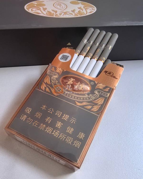 贵烟(魔力新版)相册 115085_95133