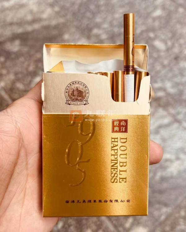 红双喜(经典1905中支)相册 95930_38355