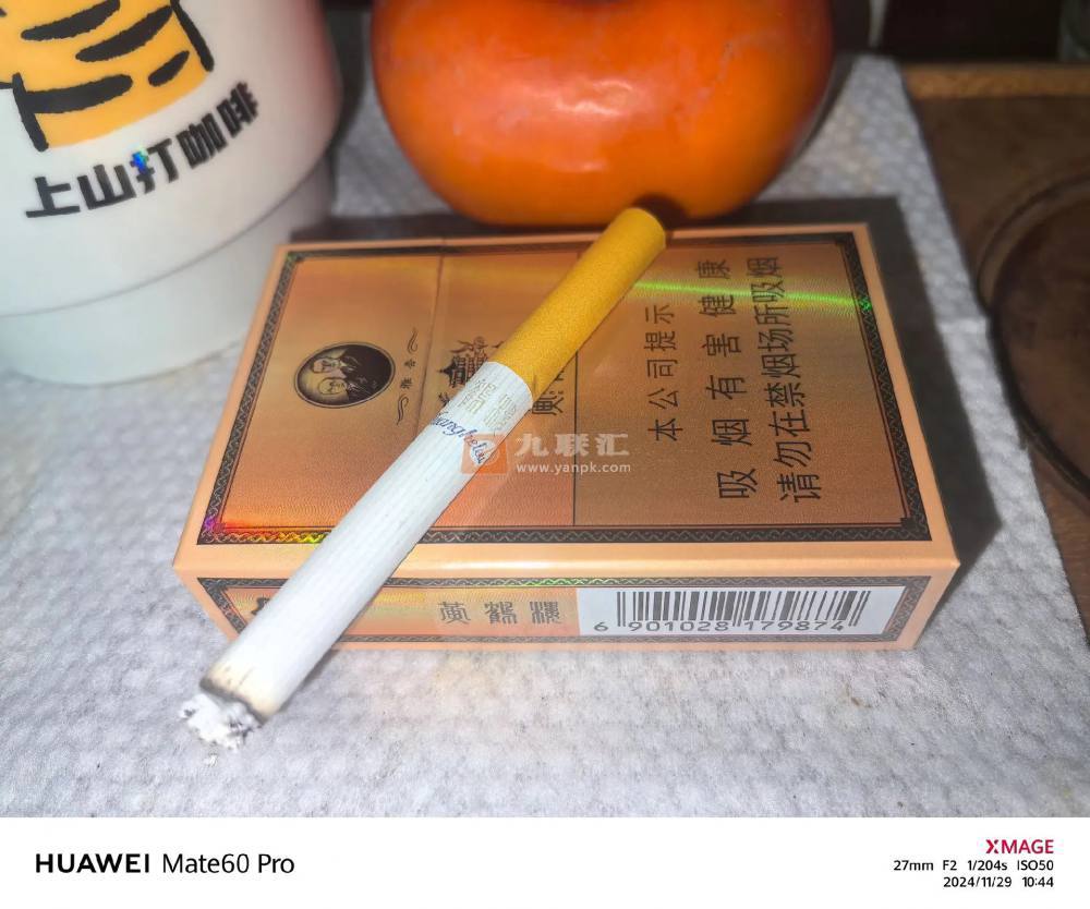 黄鹤楼(硬雅香)相册 209_37073