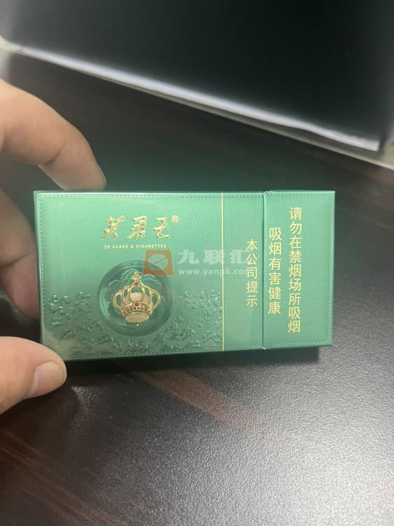 芙蓉王(沁爽细支)相册 115078_74173