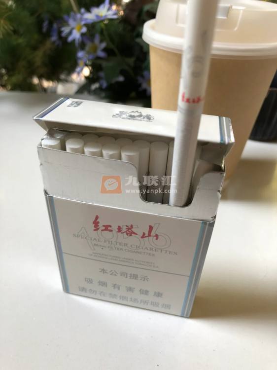 红塔山(铂金中支)相册 98587_66013