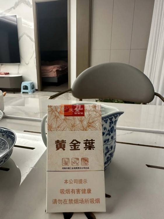 黄金叶(天叶细支)相册 3197_75058