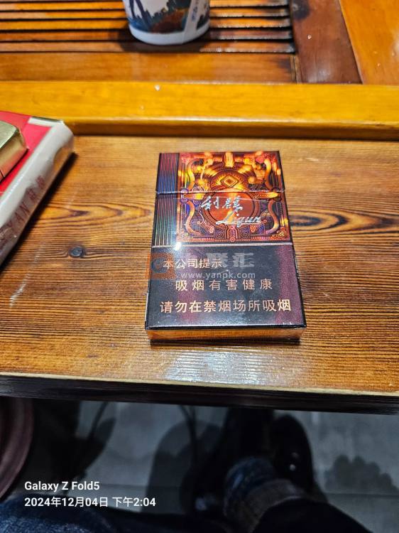 利群(阳光尊细支)相册 111414_64415