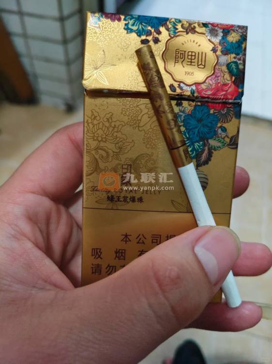 阿里山(印象蜂王浆爆珠)相册 95162_77480