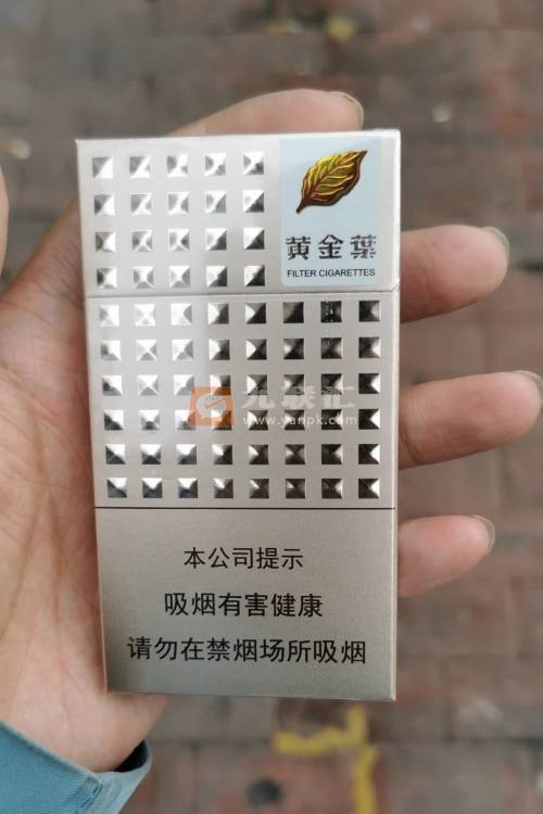 黄金叶(爱尚 细支)相册 3134_63231