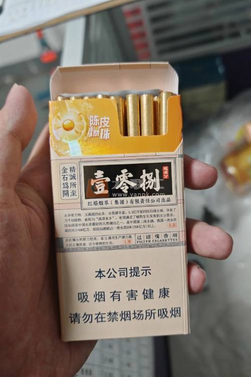 玉溪(细支108)相册 93987_29000