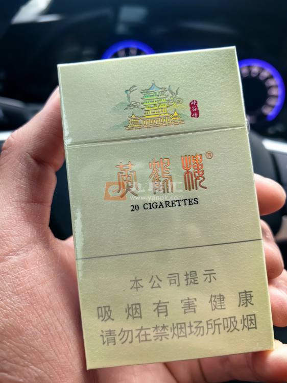 黄鹤楼(峡谷情)相册 3048_35265