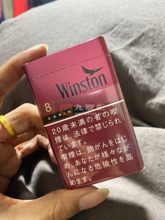 云斯顿(佳宾红8mg日版)相册 95134_65011