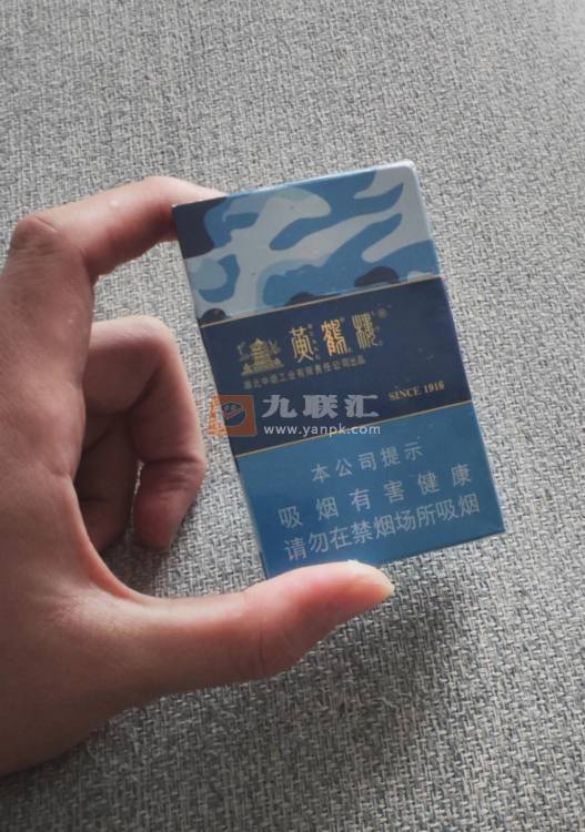 黄鹤楼(为了谁·海彩6mg)相册 1469_32615