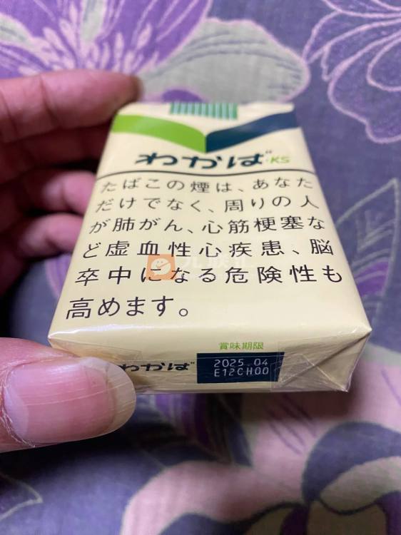 嫩叶(日税版)相册 94664_77403