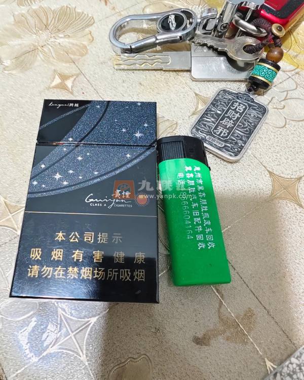 贵烟跨越相册 92796_68073