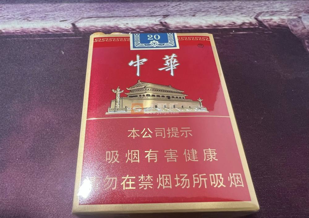 中华(金短支)相册 93902_17890