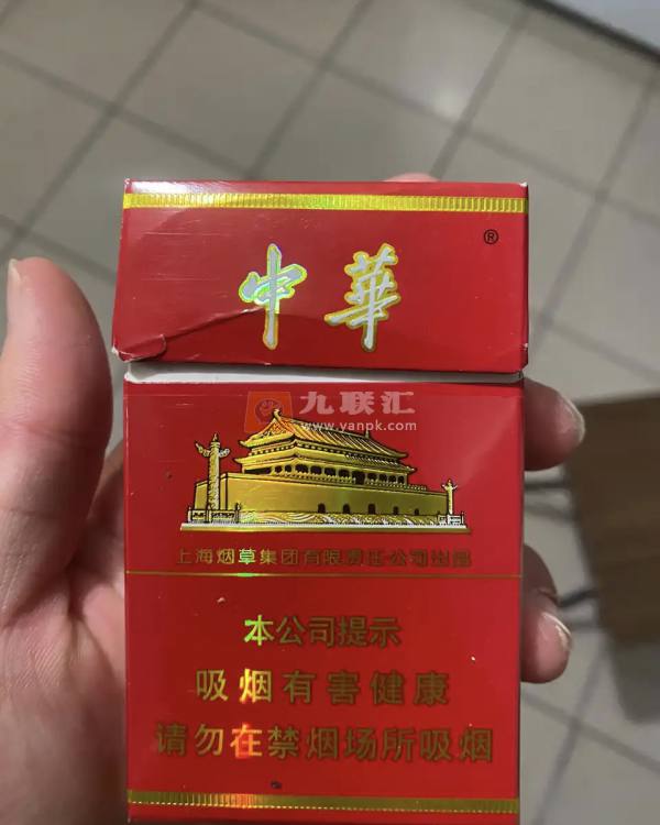 中华(硬中免)相册 95312_43675