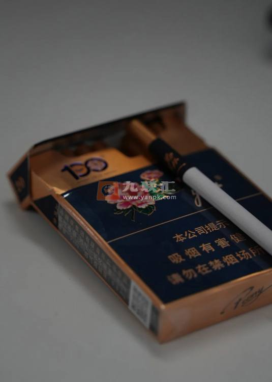 牡丹(蓝中支)相册 94909_98937