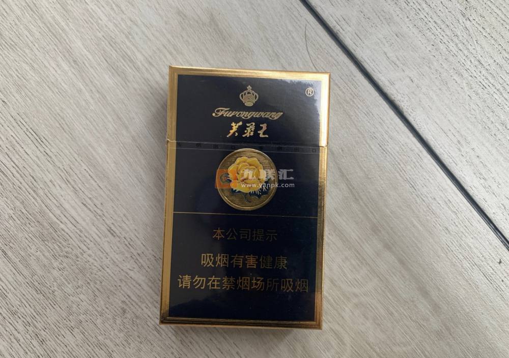 芙蓉王(蓝中免版)相册 95748_34246