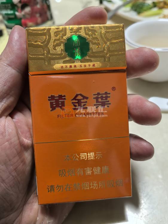 黄金叶(大成细支)相册 114973_45205