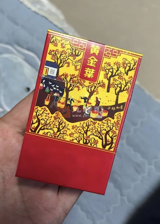 黄金叶(金如意)相册 2320_38094