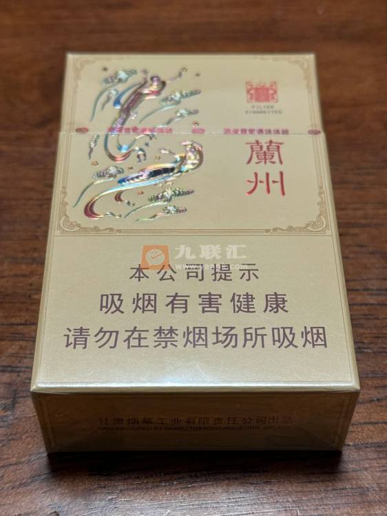 兰州(心如意)相册 93282_41179