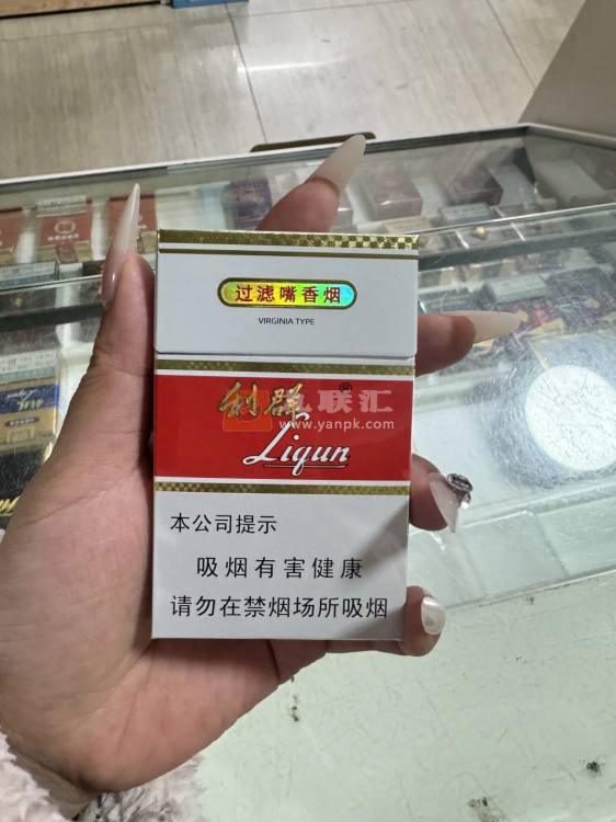 利群(新版)相册 661_61031