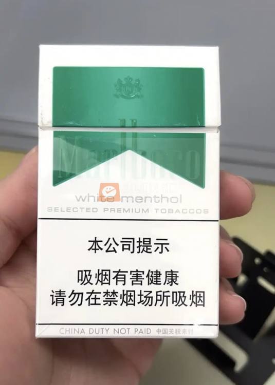 万宝路(硬白绿薄荷中免版)相册 95844_90049