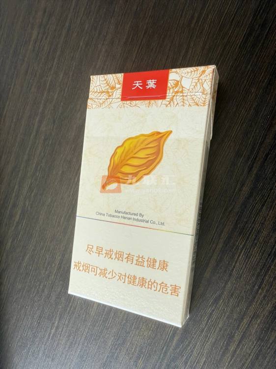 黄金叶(天叶细支)相册 3197_82457