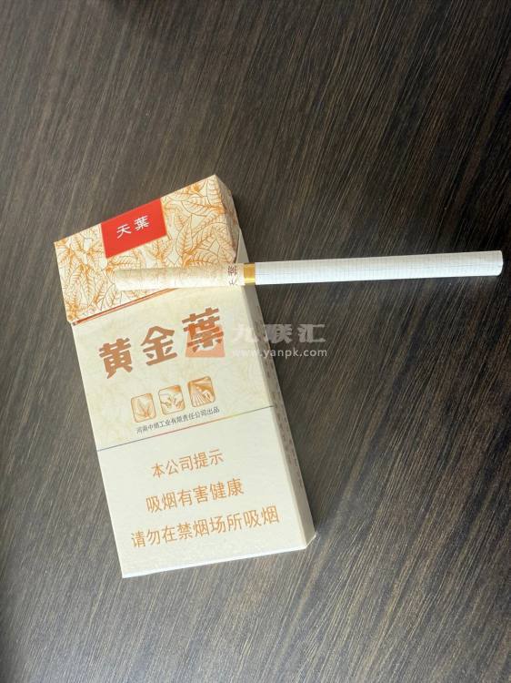 黄金叶(天叶细支)相册 3197_23007