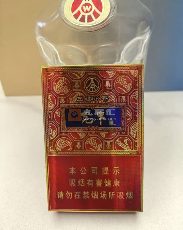 娇子(宽窄五粮浓香中支)相册 93627_55164