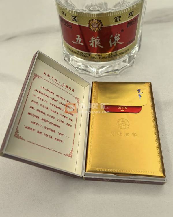 娇子(宽窄五粮浓香中支)相册 93627_98077