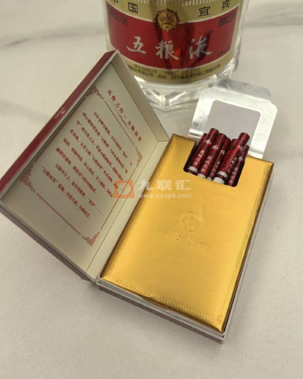 娇子(宽窄五粮浓香中支)相册 93627_12647