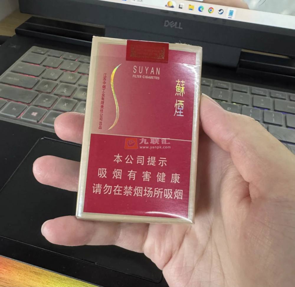 苏烟(软金砂)相册 888_77392