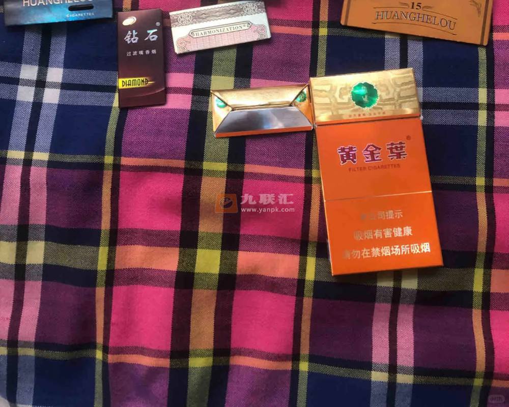 黄金叶(大成细支)相册 114973_28050