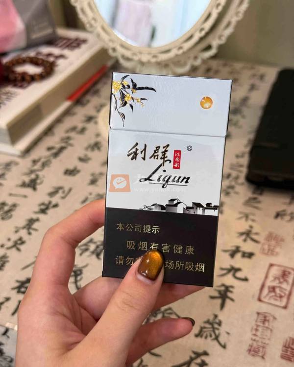 利群(江南韵)相册 93974_38201