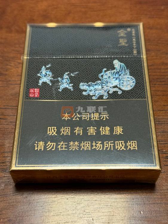 金圣(智圣出山双中支)相册 95718_44631