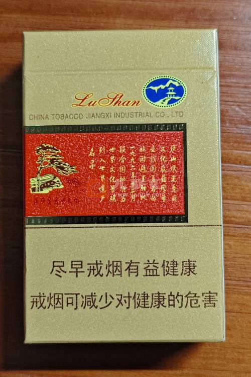 金圣庐山有滋有味相册 92821_47446