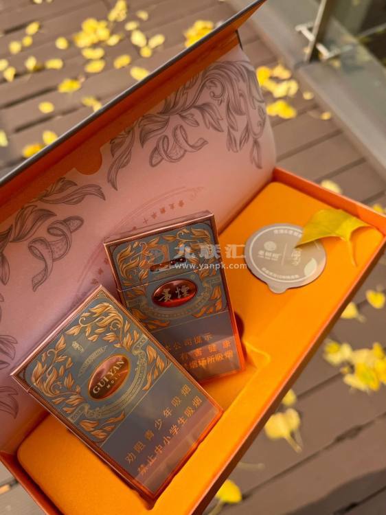 贵烟(魔力新版)相册 115085_51632